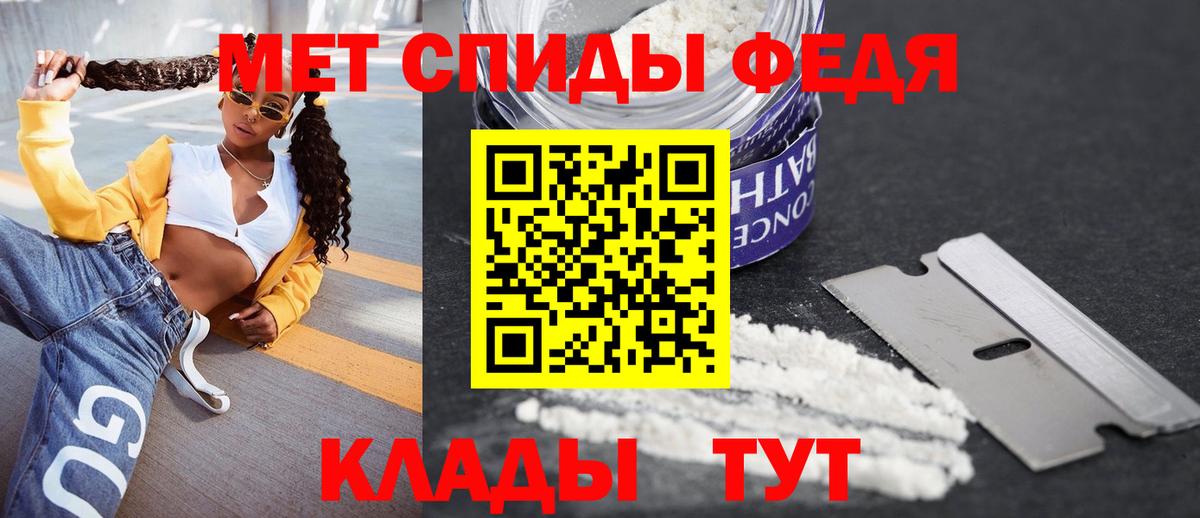 Amphetamine VHQ Магадан