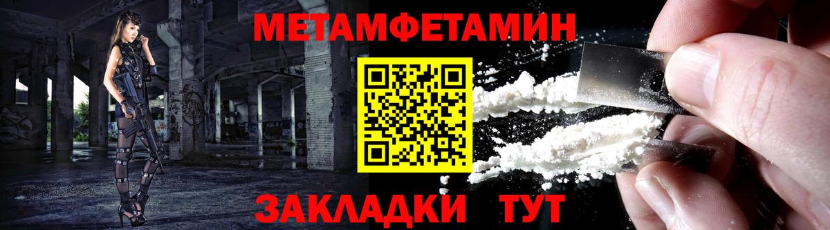 Amphetamine Premium  АМФЕТАМИН  Магадан  Вход с VPN 