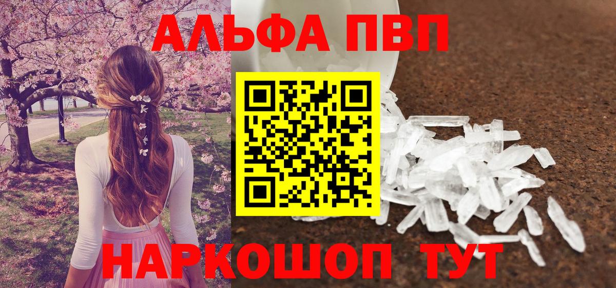 А ПВП СК КРИС Магадан