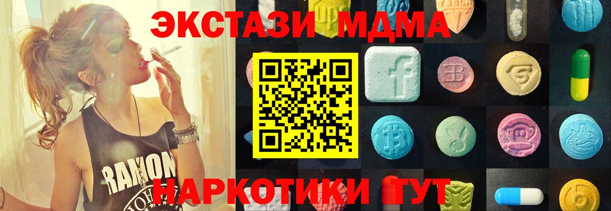 ссылка на мегу tor  ЭКСТАЗИ  Вход с VPN  Магадан  Экстази бентли  ЭКСТАЗИ 300 mg 