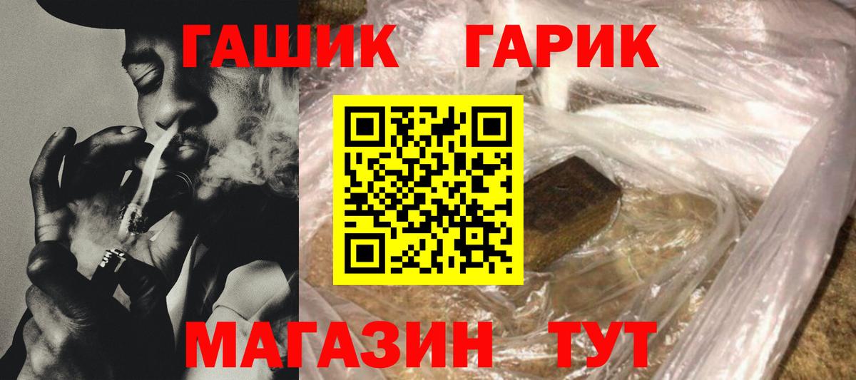 Гашиш 40% ТГК Магадан