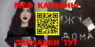 мет Ирбит
