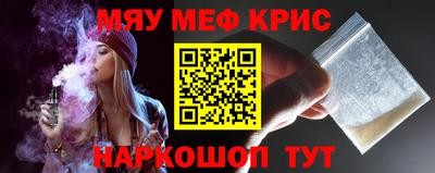 мефедрон VHQ Жуковский