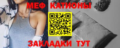 мет Ирбит