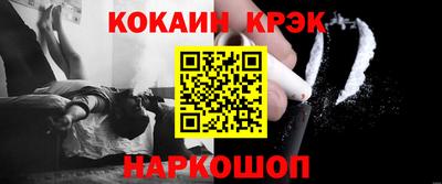 тгк Заводоуковск