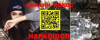 jwh Ипатово