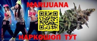 мефедрон VHQ Жуковский