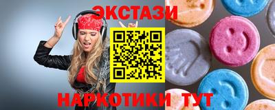 мет Ирбит
