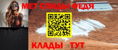 мефедрон VHQ Жуковский