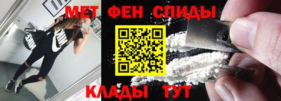 мефедрон VHQ Жуковский