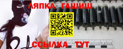 тгк Заводоуковск