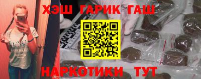 гашиш Заволжье