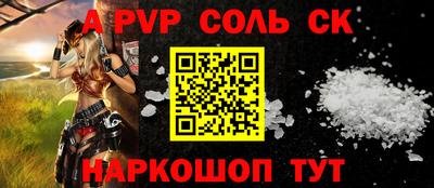 тгк Заводоуковск