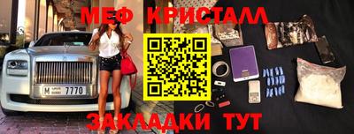 тгк Заводоуковск