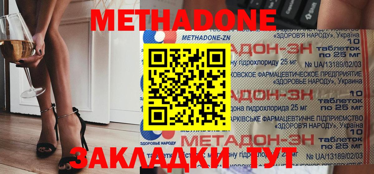 Амфетамин   Кокаин  МАРИХУАНА  Вход с VPN  Магадан  Гашиш  Меф МЯУ МЯУ кристаллы  A PVP СК кристаллы 