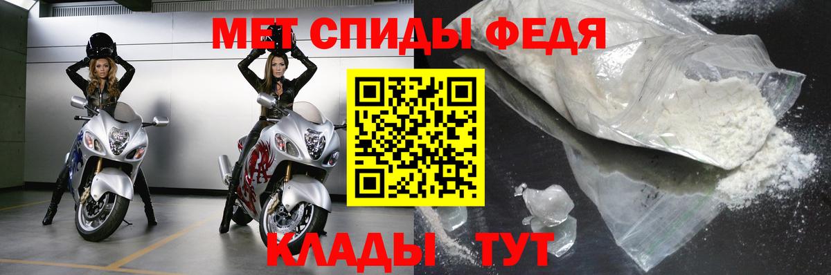 МЕТАМФЕТАМИН винт Магадан