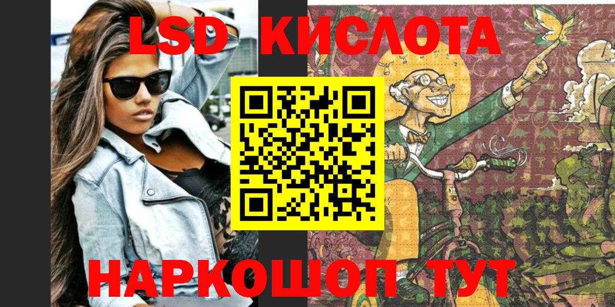 Наркотические марки 1500мкг  Вход с VPN  Магадан  Наркотические марки 1500мкг 