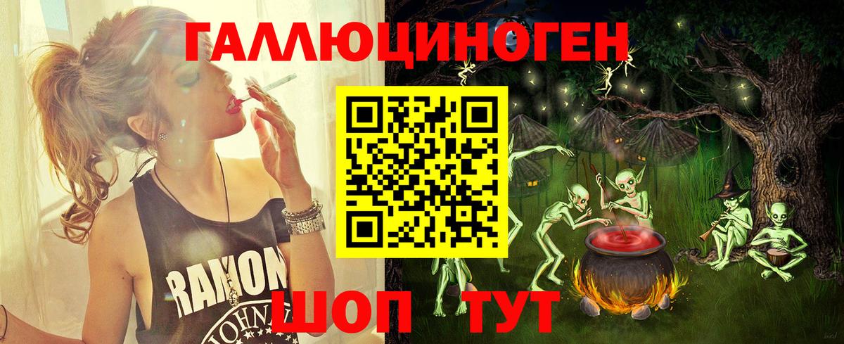 Псилоцибиновые грибы Psilocybe  Вход с VPN  Магадан 