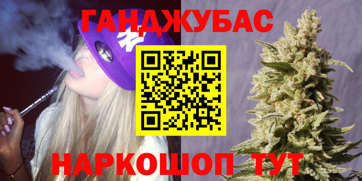 Бошки Шишки AK-47 Магадан